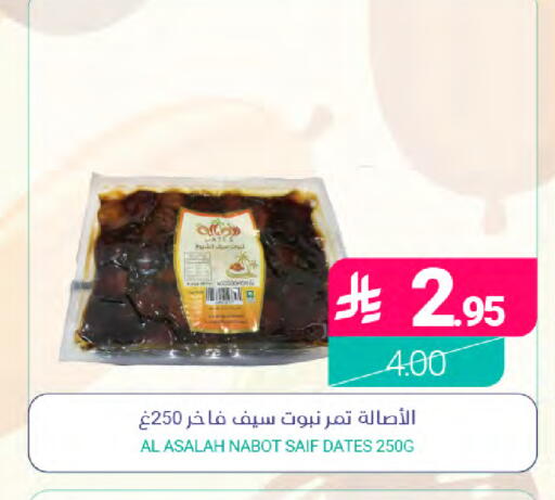 available at Muntazah Markets in KSA, Saudi Arabia, Saudi - Saihat