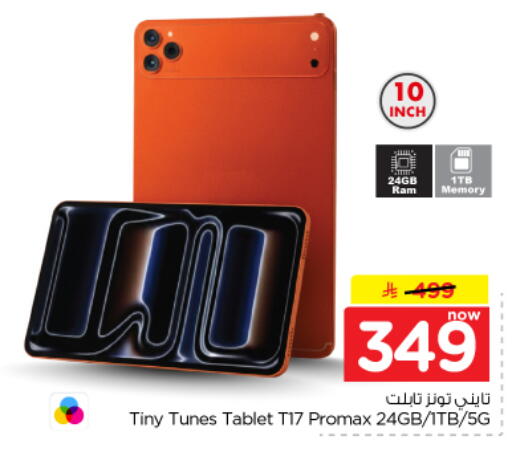 available at Nesto in KSA, Saudi Arabia, Saudi - Al Majmaah