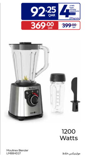 available at Carrefour in Qatar - Al Khor
