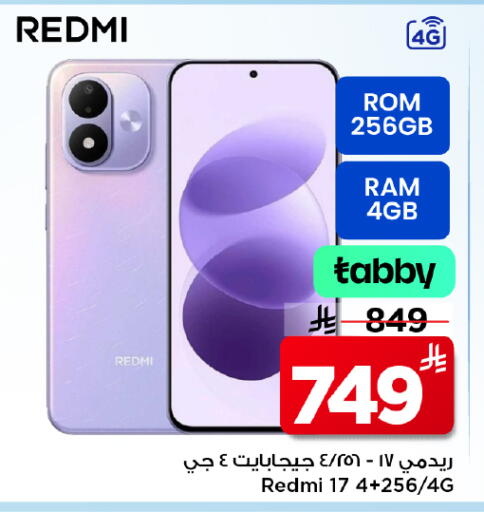 available at Mark & Save in KSA, Saudi Arabia, Saudi - Riyadh
