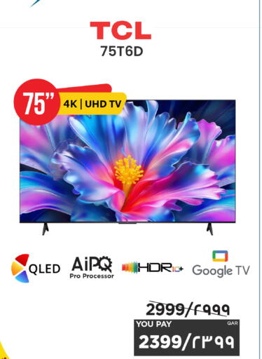 available at Emax  in Qatar - Al Rayyan