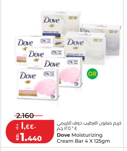available at Lulu Hypermarket  in Kuwait - Ahmadi Governorate