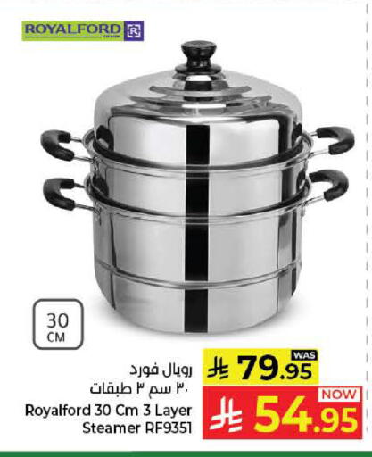 available at Kabayan Hypermarket in KSA, Saudi Arabia, Saudi - Yanbu
