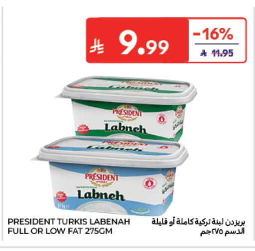 available at Carrefour in KSA, Saudi Arabia, Saudi - Al Khobar