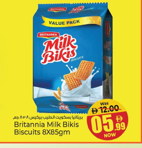 available at Kenz Hypermarket in UAE - Sharjah / Ajman