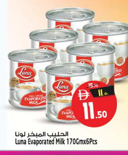 available at Safari Hypermarket in UAE - Sharjah / Ajman