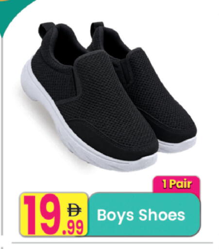 available at Everyday Center in UAE - Ras al Khaimah