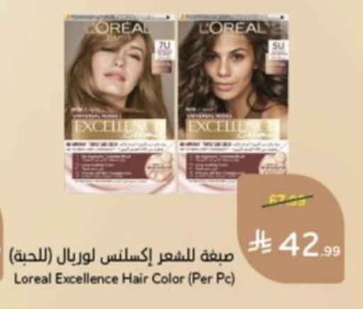 available at Hyper Panda in KSA, Saudi Arabia, Saudi - Buraidah