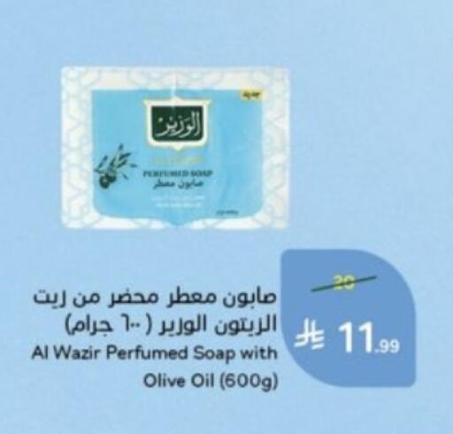 متوفر لدى هايبر بنده في مملكة العربية السعودية, السعودية, سعودية - الأحساء‎