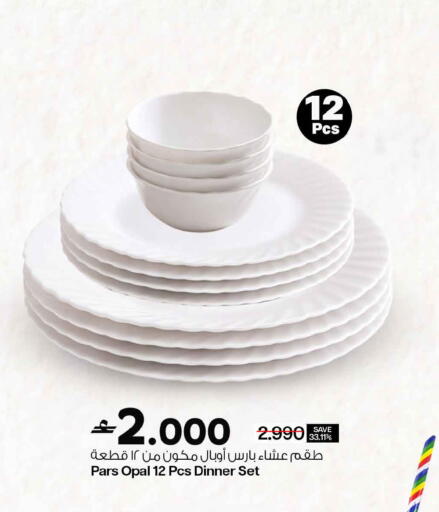 available at MARK & SAVE in Oman - Muscat