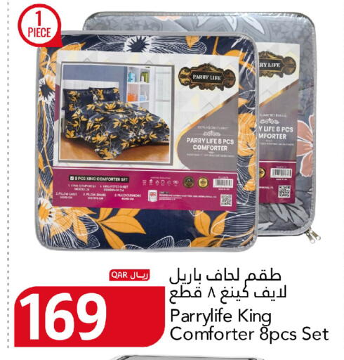 available at Gulf Food Center in Qatar - Al-Shahaniya