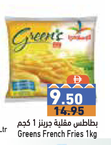 available at Aswaq Ramez in UAE - Dubai