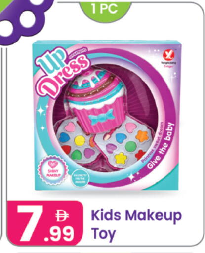 available at Al Nahda Gifts Center in UAE - Dubai