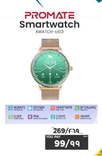 available at Emax  in Qatar - Al Khor