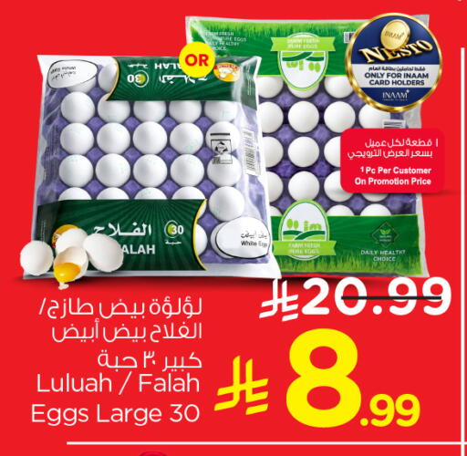 available at Nesto in KSA, Saudi Arabia, Saudi - Riyadh