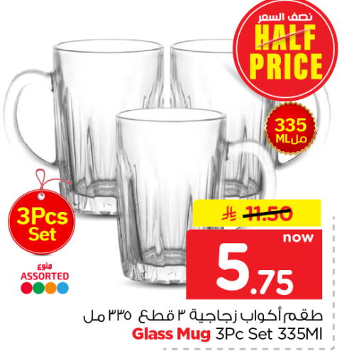 available at Nesto in KSA, Saudi Arabia, Saudi - Al Khobar