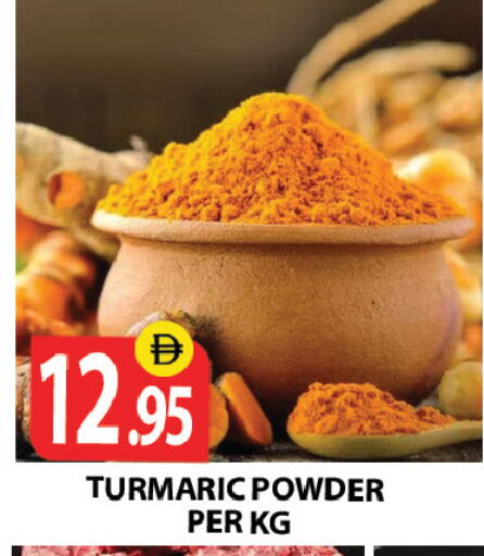 available at Zain Mart Supermarket in UAE - Ras al Khaimah