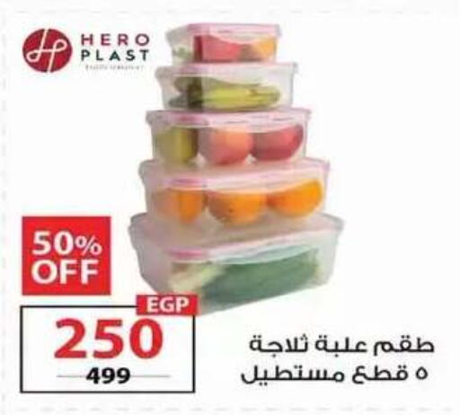 available at  Zahran Market in Egypt - Cairo