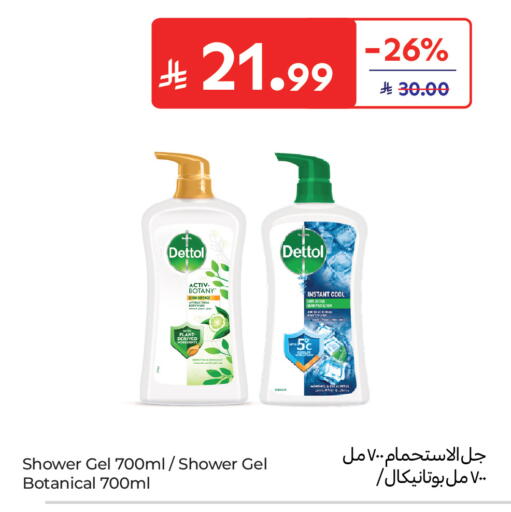 available at Carrefour in KSA, Saudi Arabia, Saudi - Al Khobar