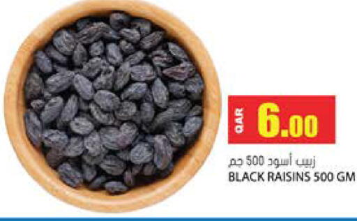 available at Grand Hypermarket in Qatar - Al Daayen