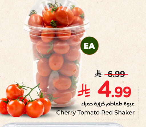 Cherry Cherry tomato متوفر لدى نستو في مملكة العربية السعودية, السعودية, سعودية - الجبيل‎