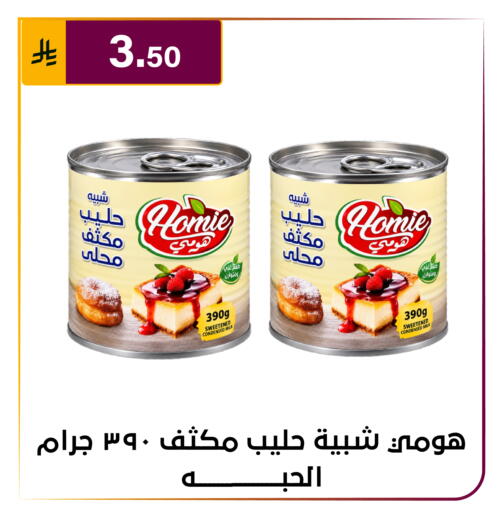 available at Al Hussain Top Up in KSA, Saudi Arabia, Saudi - Riyadh