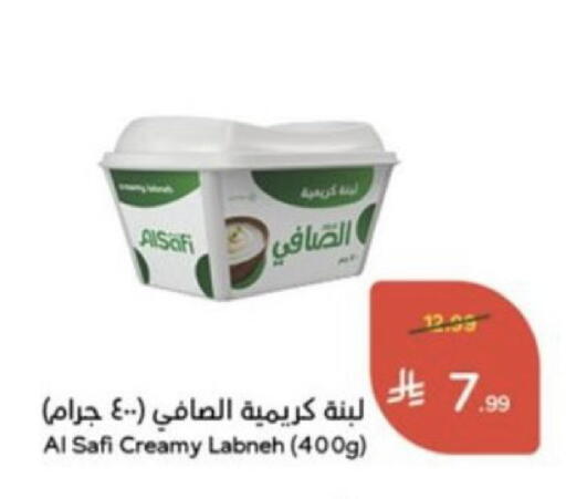 متوفر لدى هايبر بنده في مملكة العربية السعودية, السعودية, سعودية - القطيف‎