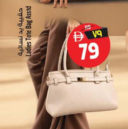 available at Safari Hypermarket in UAE - Sharjah / Ajman