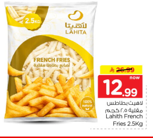 متوفر لدى نستو في مملكة العربية السعودية, السعودية, سعودية - الرياض