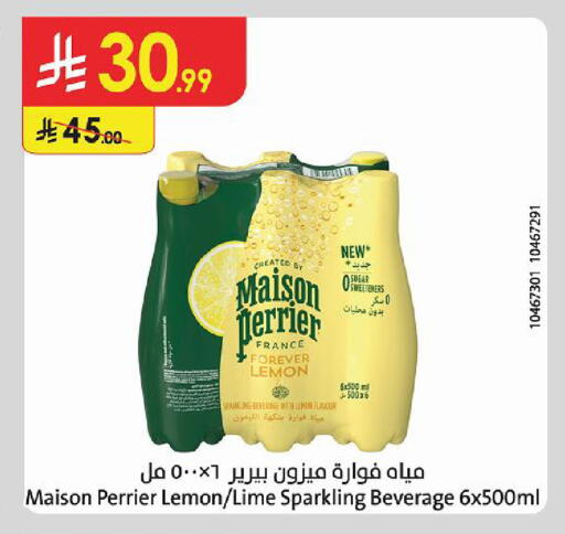 Lemon متوفر لدى الدانوب في مملكة العربية السعودية, السعودية, سعودية - بريدة