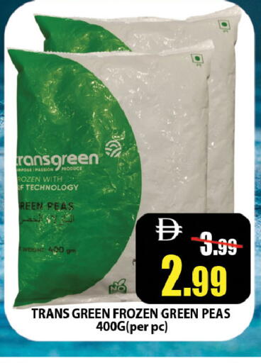 Peas available at Leptis Hypermarket  in UAE - Ras al Khaimah