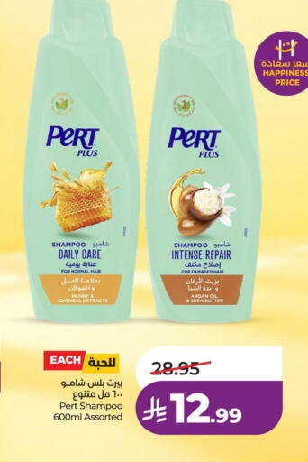 available at LULU Hypermarket in KSA, Saudi Arabia, Saudi - Mecca