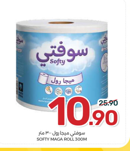 available at Mazaya in KSA, Saudi Arabia, Saudi - Saihat