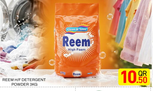 available at Majlis Hypermarket in Qatar - Al Rayyan