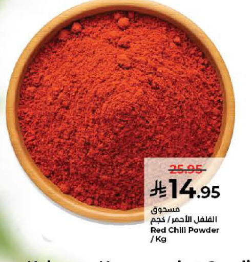 available at Kabayan Hypermarket in KSA, Saudi Arabia, Saudi - Yanbu