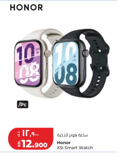 available at Lulu Hypermarket  in Kuwait - Kuwait City