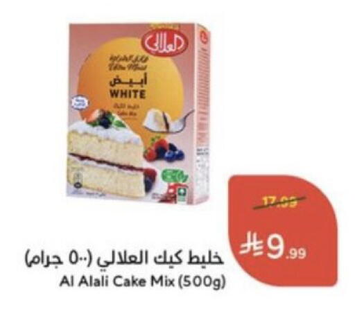 متوفر لدى هايبر بنده في مملكة العربية السعودية, السعودية, سعودية - حائل‎