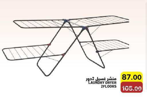 available at Aswaq Ramez in KSA, Saudi Arabia, Saudi - Hafar Al Batin