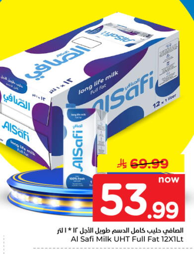 available at Hyper Al Wafa in KSA, Saudi Arabia, Saudi - Dammam