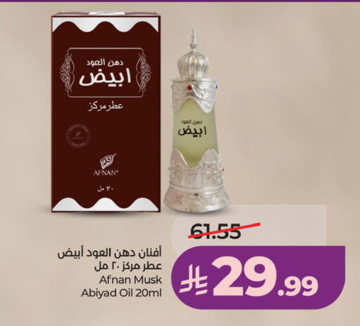 available at LULU Hypermarket in KSA, Saudi Arabia, Saudi - Yanbu