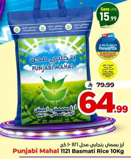 available at Hyper Al Wafa in KSA, Saudi Arabia, Saudi - Jeddah
