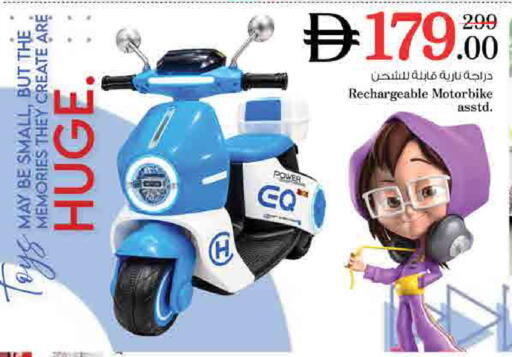 available at Nesto Hypermarket in UAE - Umm al Quwain
