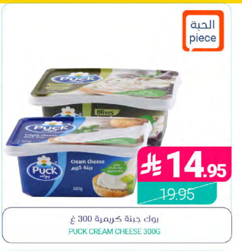 متوفر لدى اسواق المنتزه في مملكة العربية السعودية, السعودية, سعودية - سيهات