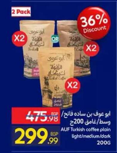 available at Carrefour  in Egypt - Cairo