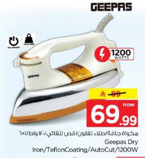available at Hyper Al Wafa in KSA, Saudi Arabia, Saudi - Jeddah