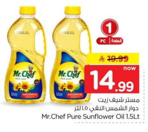 available at Hyper Al Wafa in KSA, Saudi Arabia, Saudi - Jeddah