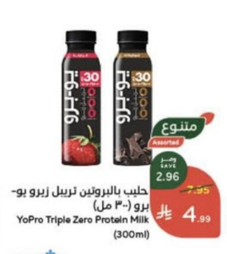 متوفر لدى هايبر بنده في مملكة العربية السعودية, السعودية, سعودية - حائل‎