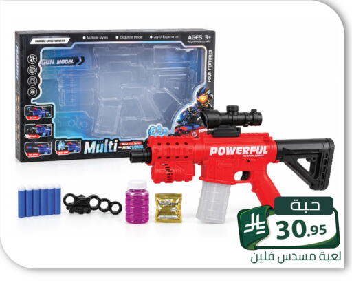 available at Family Discount in KSA, Saudi Arabia, Saudi - Riyadh