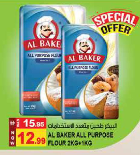 available at Hashim Hypermarket in UAE - Sharjah / Ajman