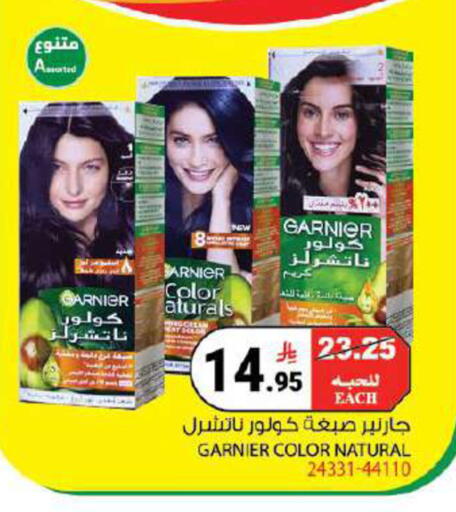 available at House Care in KSA, Saudi Arabia, Saudi - Mecca